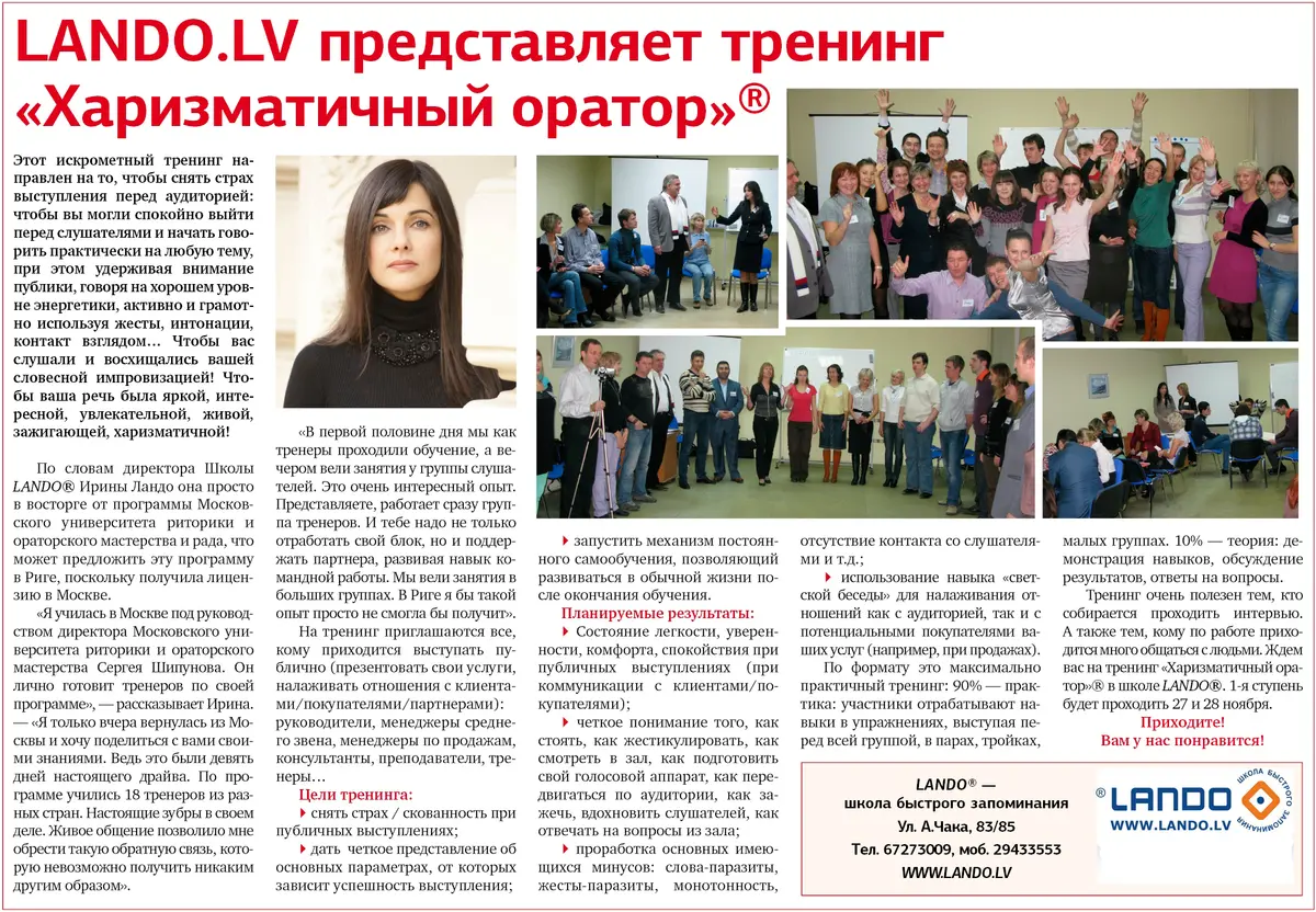 "Хочу в школу!" - Что должны знать родители о развитии ребёнка.